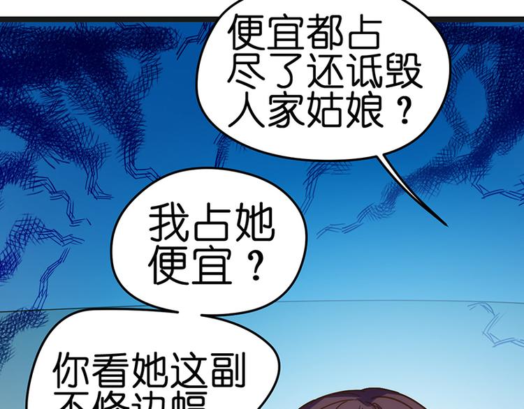 第11话 小玩笑(1/3)-第11话