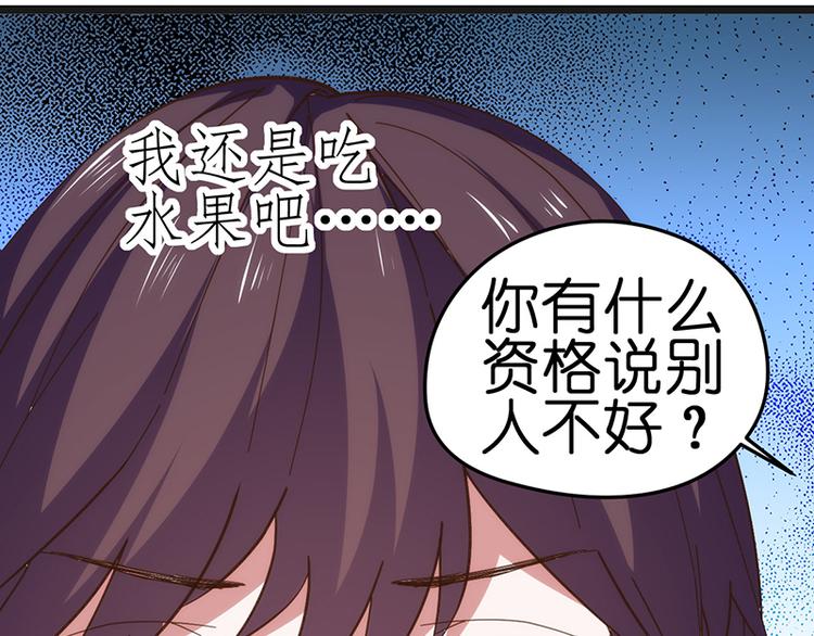 第11话 小玩笑(1/3)-第11话