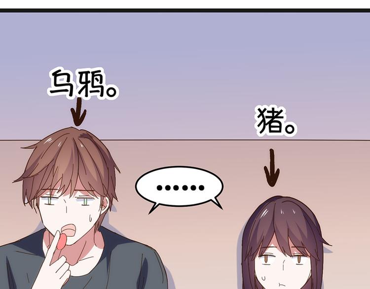 第11话 小玩笑(1/3)-第11话