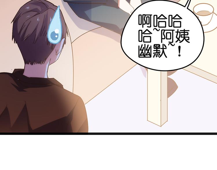 第11话 小玩笑(1/3)-第11话