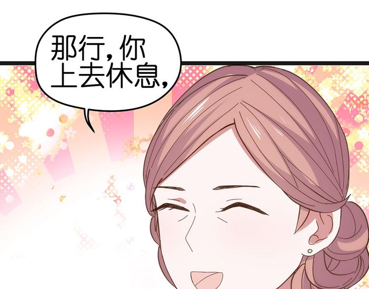 第11话 小玩笑(1/3)-第11话