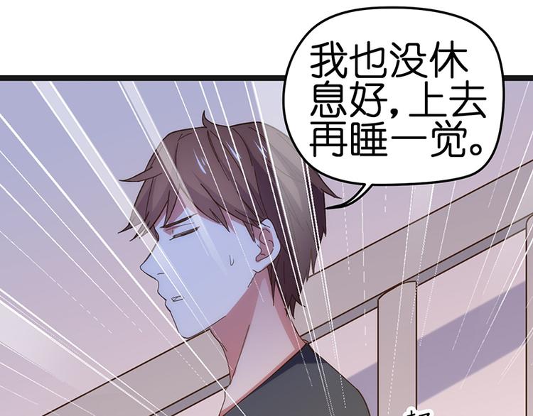 第11话 小玩笑(1/3)-第11话