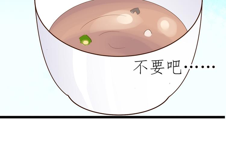 第13话 放纵(1/2)-第13话