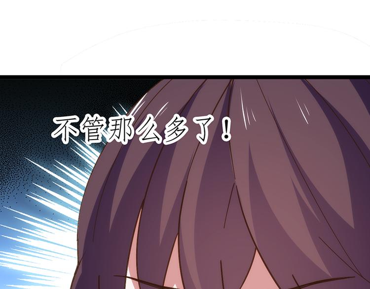 第13话 放纵(1/2)-第13话