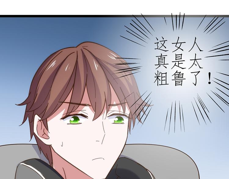 第13话 放纵(1/2)-第13话