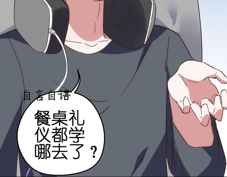 第13话 放纵(1/2)-第13话