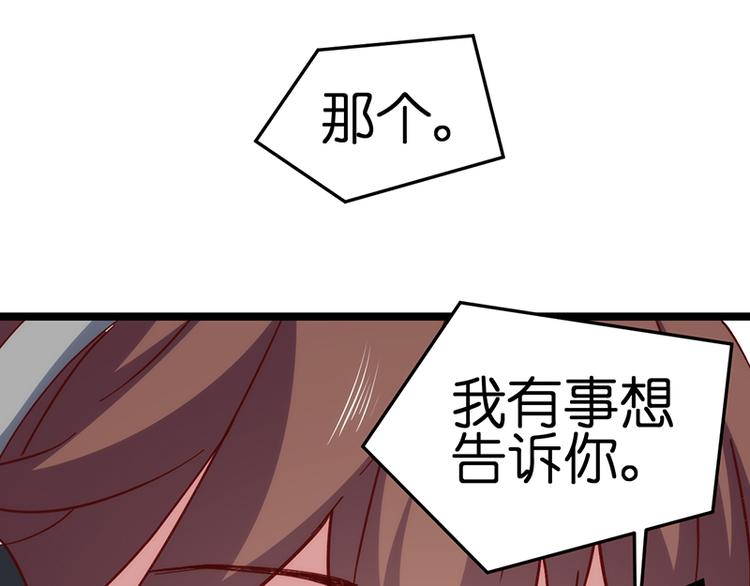 第15话 脸红心跳(1/2)-第15话