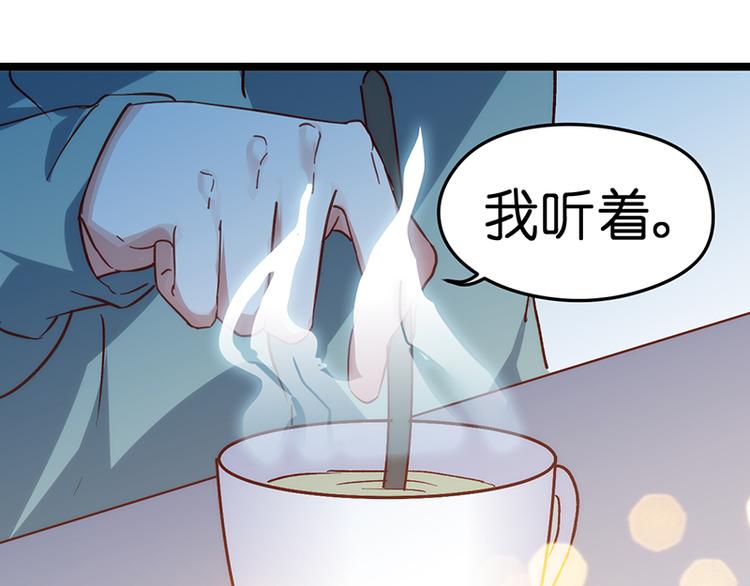 第15话 脸红心跳(1/2)-第15话