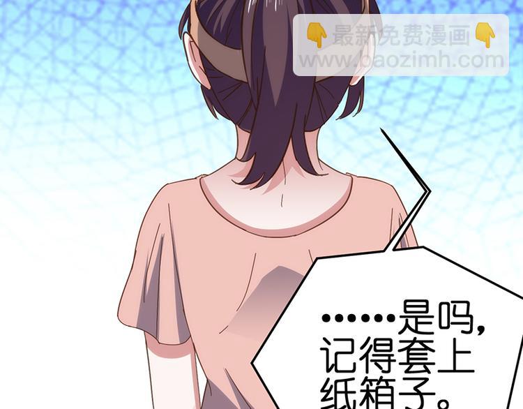 第15话 脸红心跳(1/2)-第15话