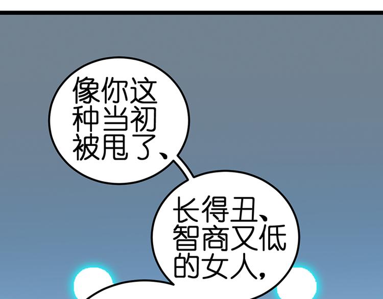 第15话 脸红心跳(1/2)-第15话