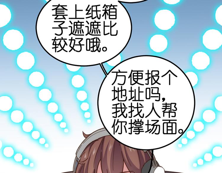 第15话 脸红心跳(1/2)-第15话