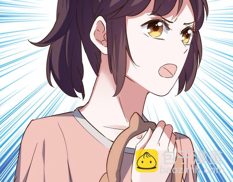 第15话 脸红心跳(1/2)-第15话