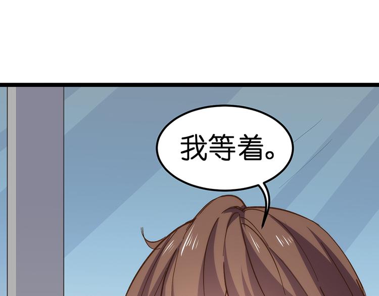 第15话 脸红心跳(1/2)-第15话