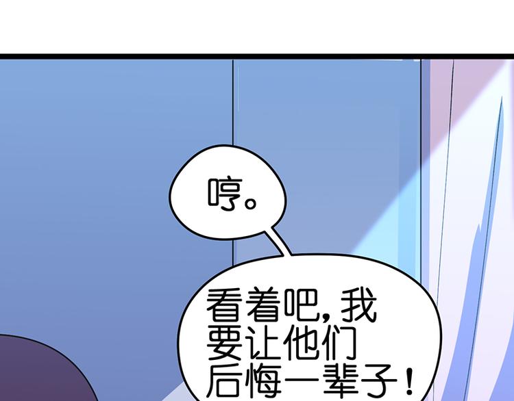 第15话 脸红心跳(1/2)-第15话