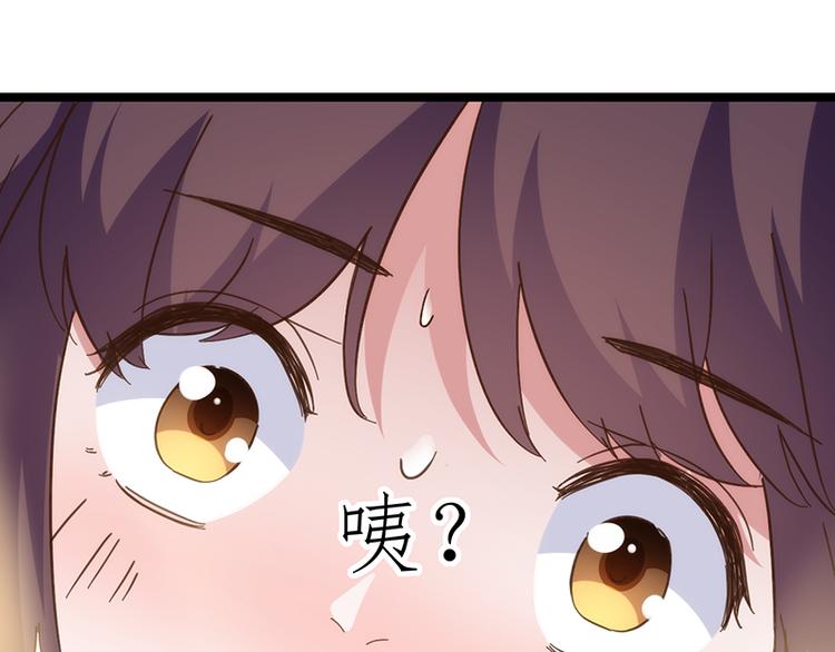 第15话 脸红心跳(1/2)-第15话