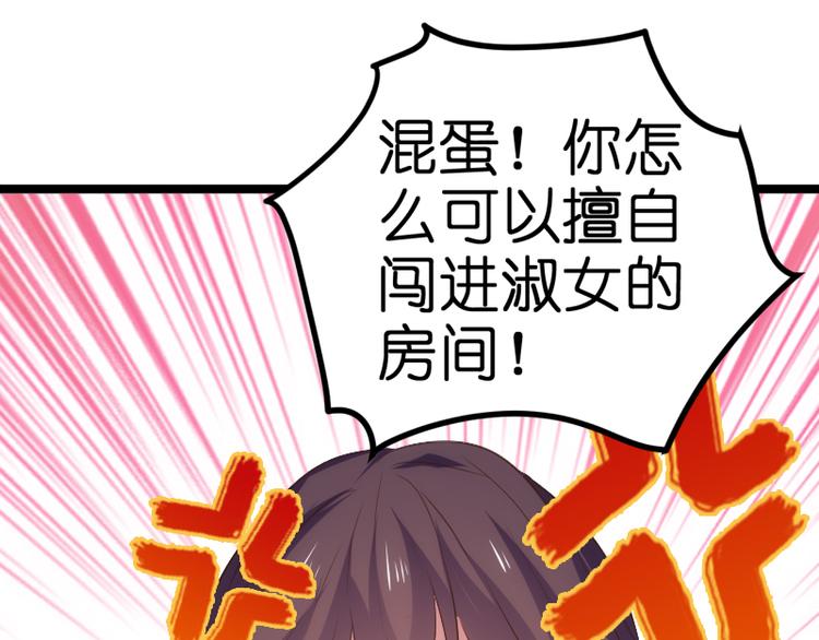 第17话 巧合(1/3)-第17话