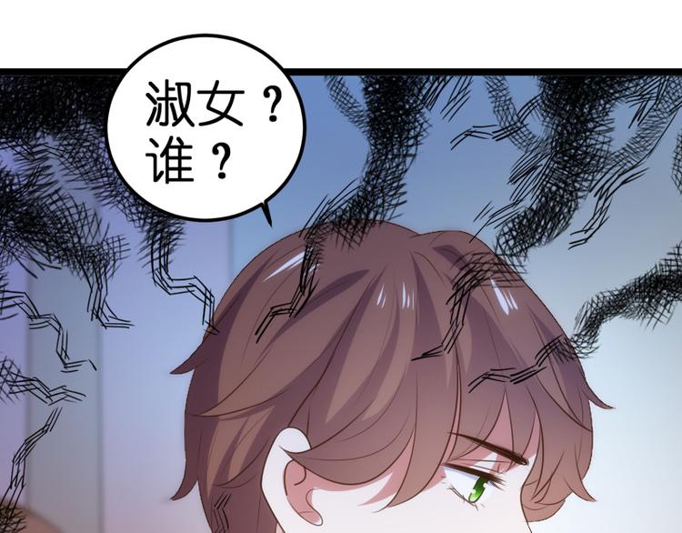 第17话 巧合(1/3)-第17话