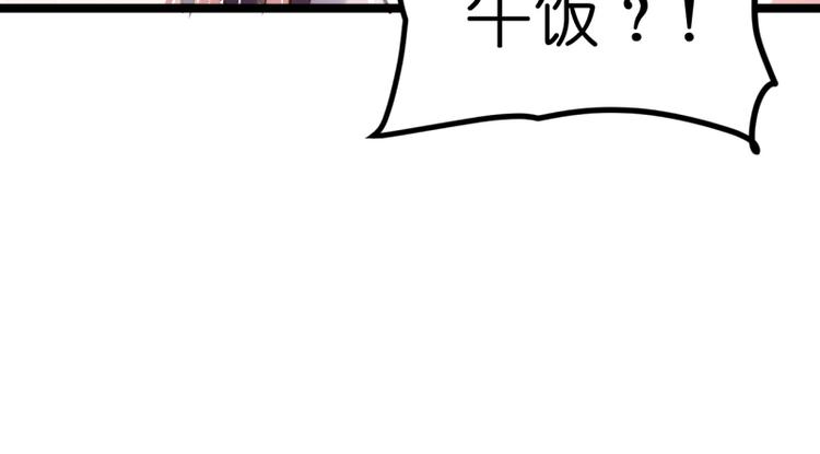 第17话 巧合24