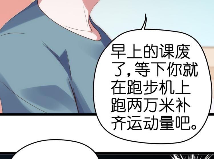 第17话 巧合(1/3)-第17话