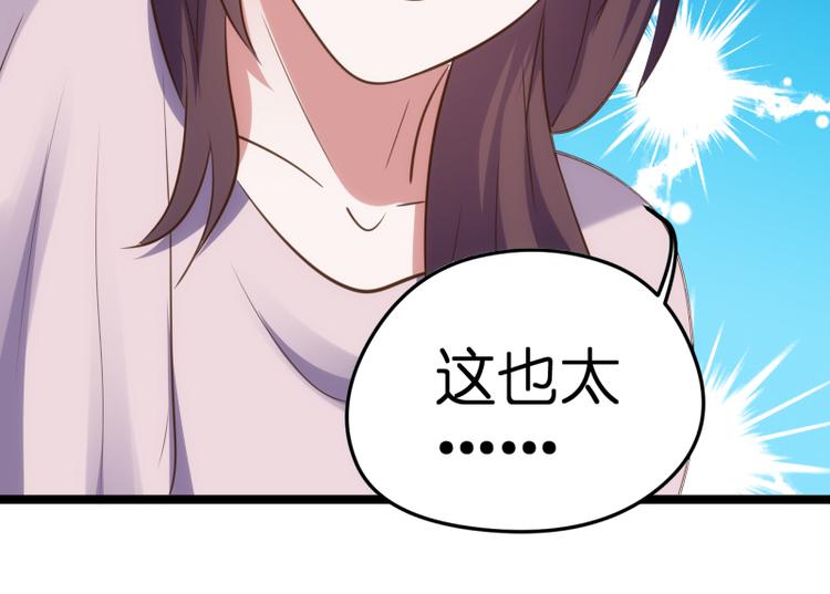 第17话 巧合(1/3)-第17话