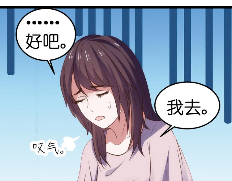 第17话 巧合(1/3)-第17话