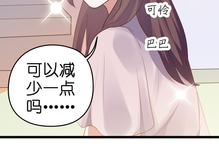 第17话 巧合(1/3)-第17话