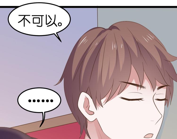 第17话 巧合(1/3)-第17话