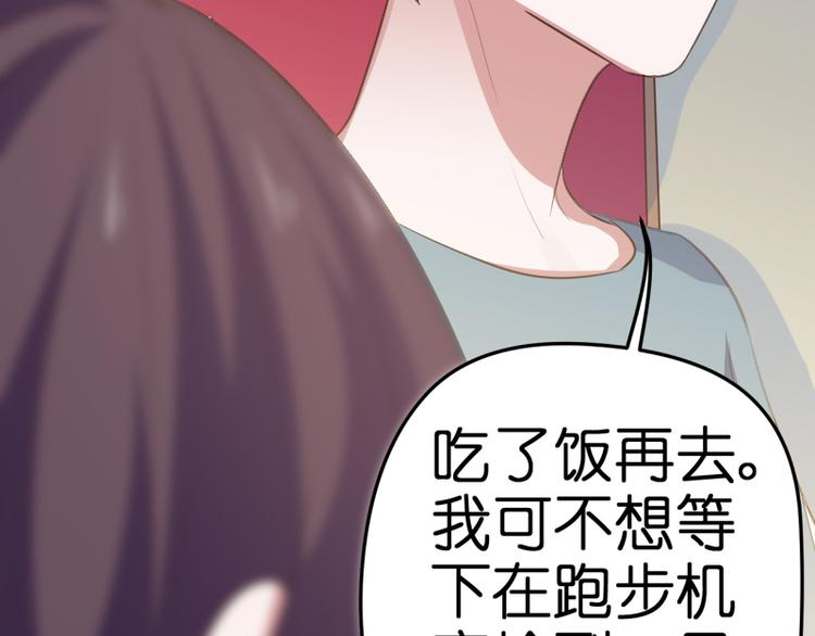 第17话 巧合(1/3)-第17话