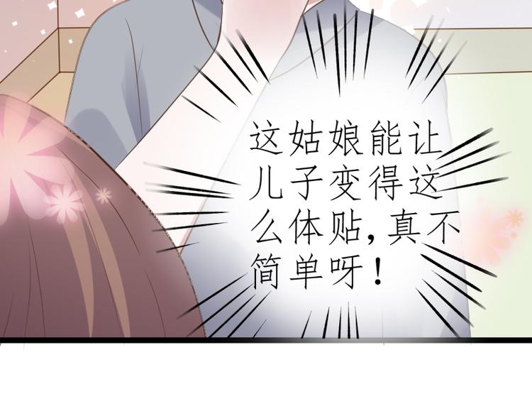 第17话 巧合(1/3)-第17话