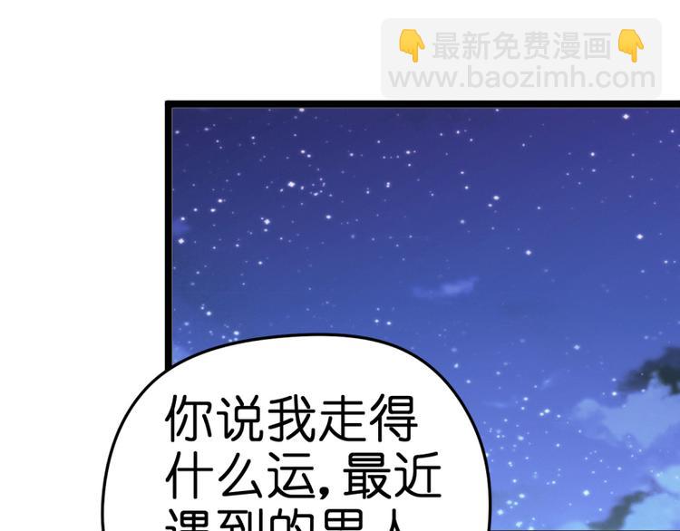 第17话 巧合(1/3)-第17话