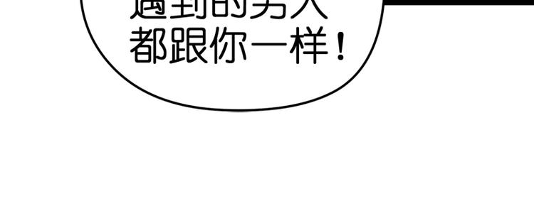 第17话 巧合(1/3)-第17话