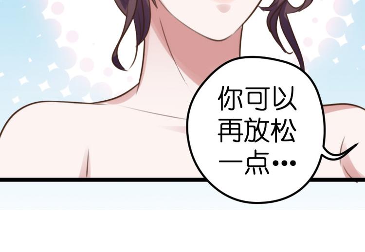 第19话 解围(1/3)-第19话