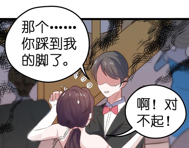 第19话 解围(1/3)-第19话