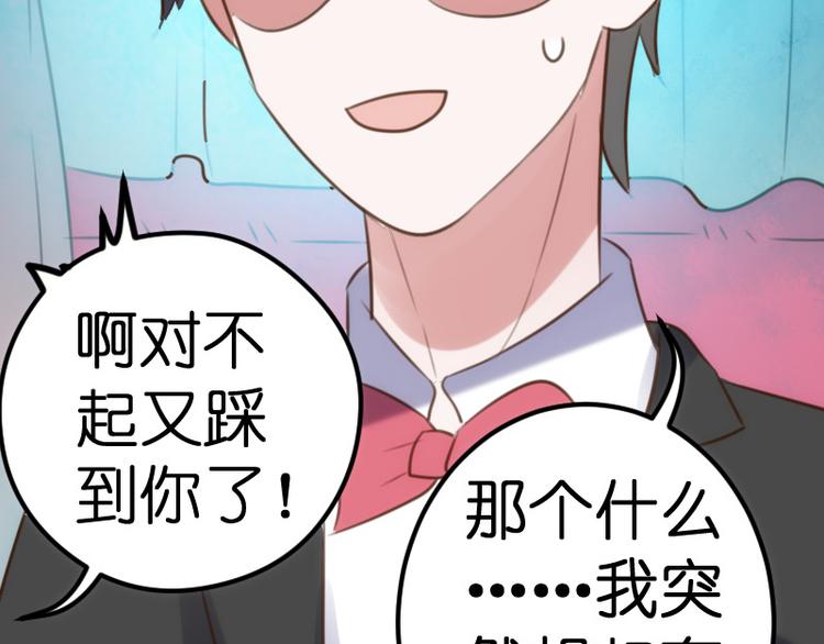 第19话 解围(1/3)-第19话