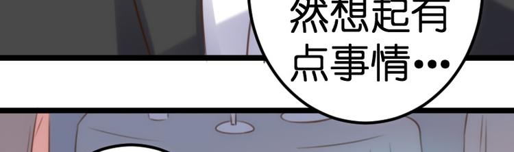 第19话 解围(1/3)-第19话