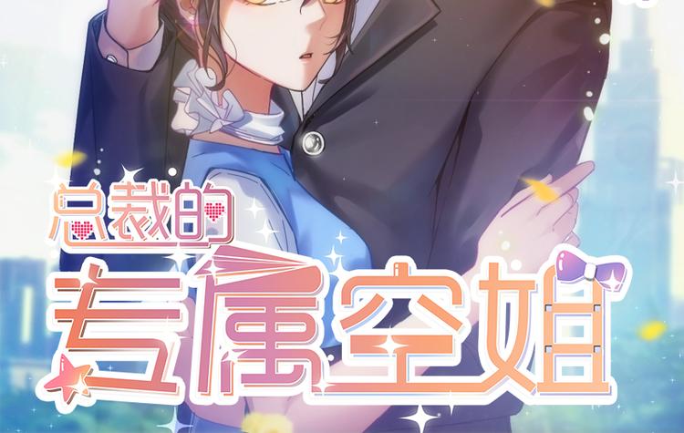 第19话 解围(1/3)-第19话