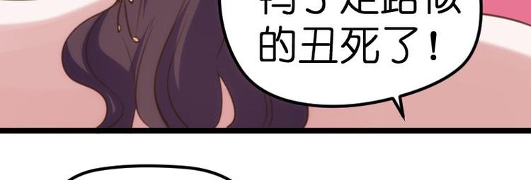 第19话 解围(1/3)-第19话