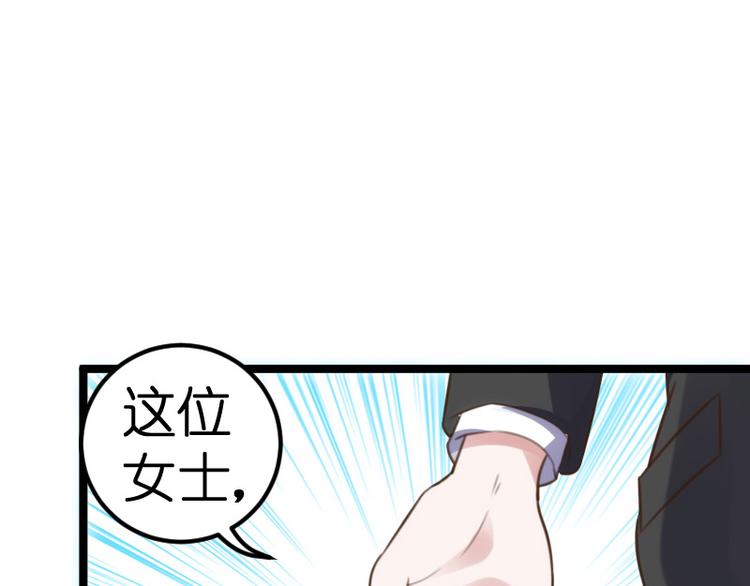 第19话 解围(1/3)-第19话