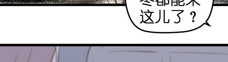 第19话 解围(1/3)-第19话