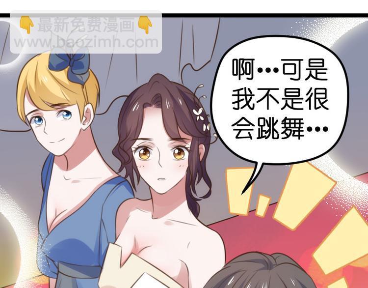 第19话 解围(1/3)-第19话