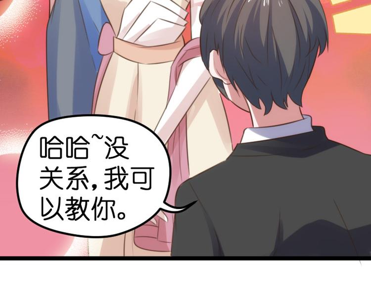 第19话 解围(1/3)-第19话