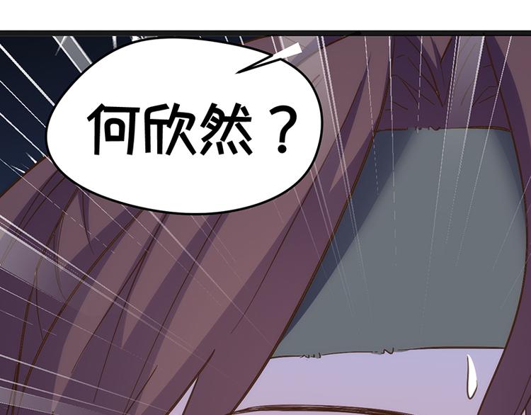 第3话 巧遇(1/2)-第3话