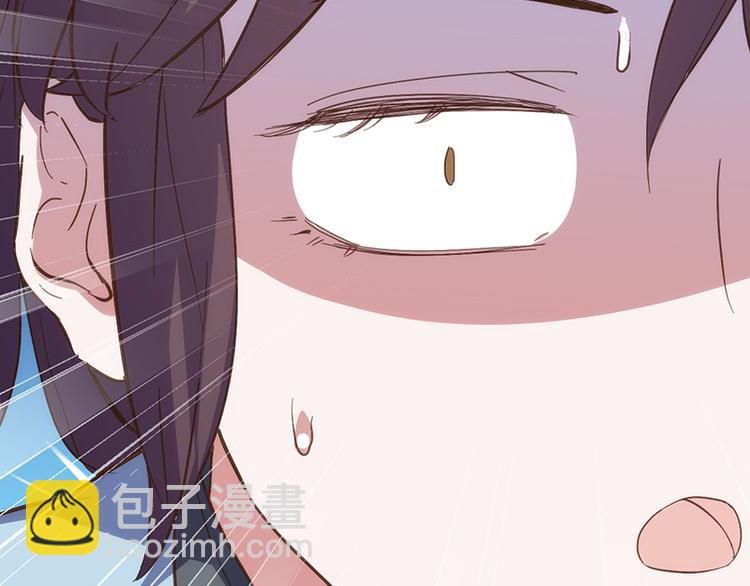 第3话 巧遇(1/2)-第3话