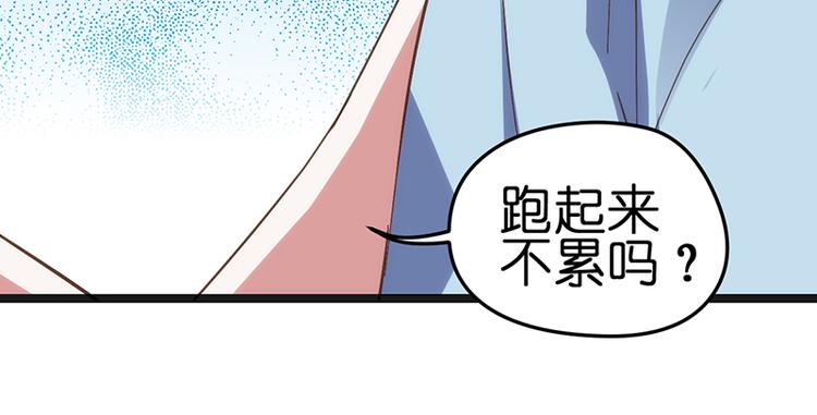 第3话 巧遇(1/2)-第3话