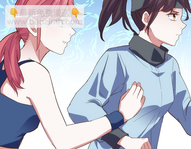 第3话 巧遇(1/2)-第3话