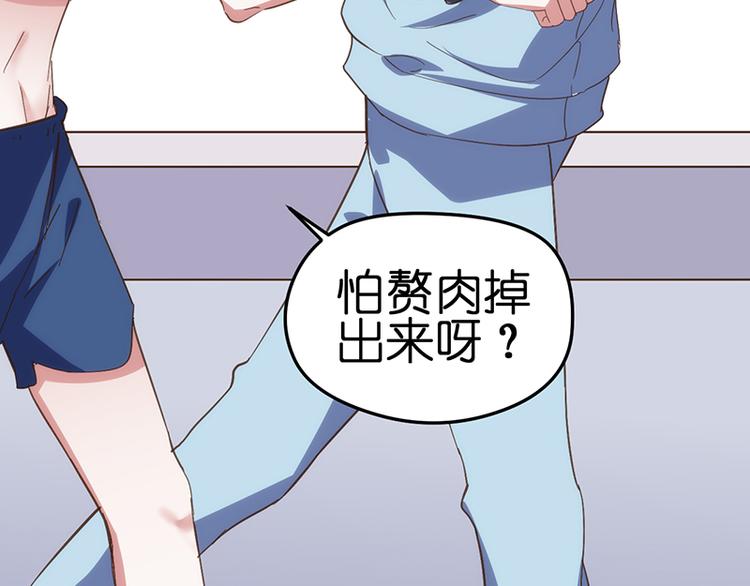 第3话 巧遇(1/2)-第3话