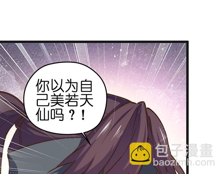 第3话 巧遇(1/2)-第3话