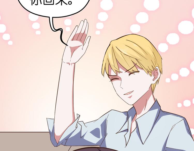 第3话 巧遇(1/2)-第3话