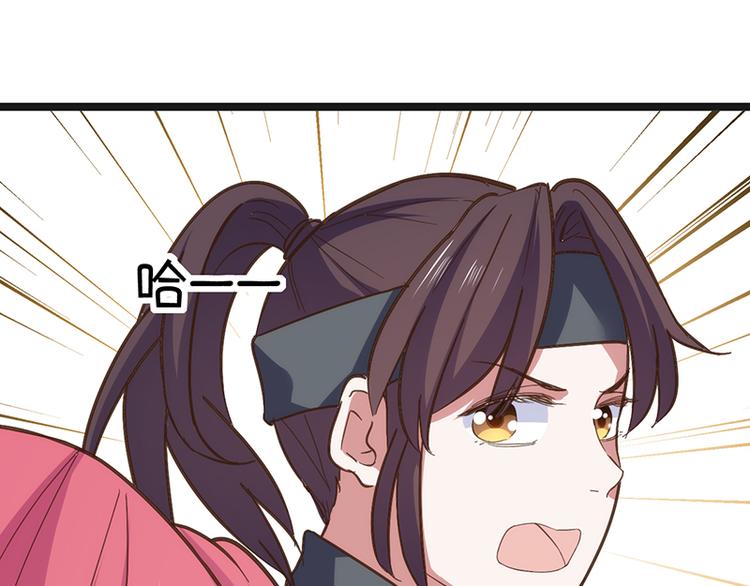 第3话 巧遇(1/2)-第3话