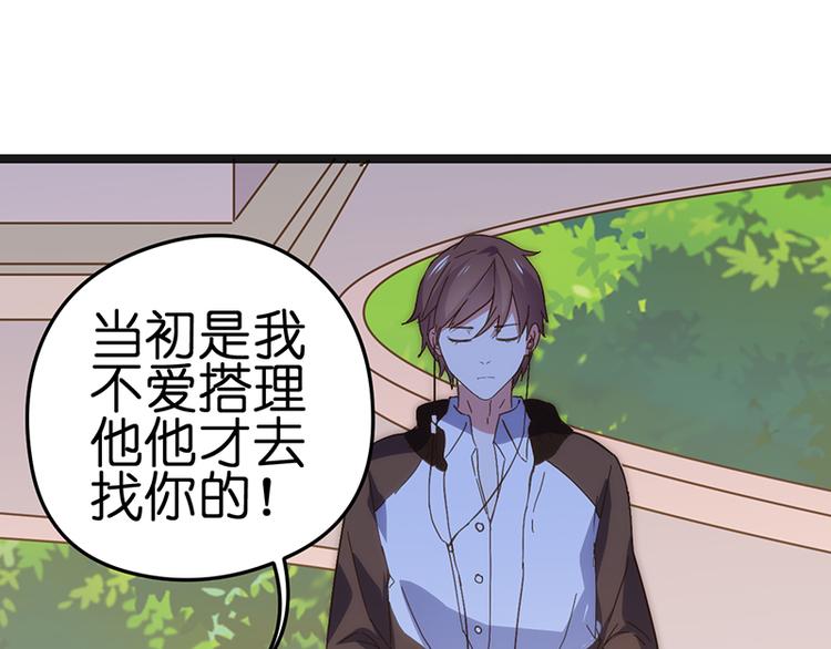 第3话 巧遇(1/2)-第3话